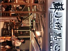 -苏小柳手工点心(人民广场分院)