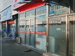 -京深海鲜市场(光彩路店)