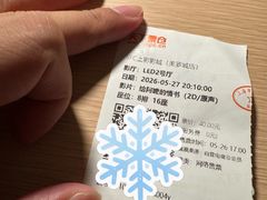 -SFC动漫主题影院(美罗城店)