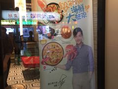 门面-必胜客(步行街店)