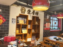 -巴将军·非遗老字号火锅(解放碑店)