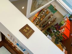 -雀食面包店(钟楼店)