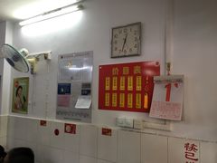 -盛兴面馆(真儒大厦店)