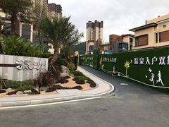 -碧桂园润杨溪谷温泉酒店