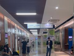 -美年大健康体检(滨江分院)