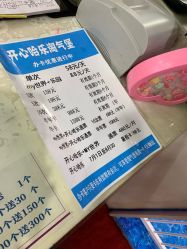 -开心哈乐亲子乐园(东森时尚百货店)