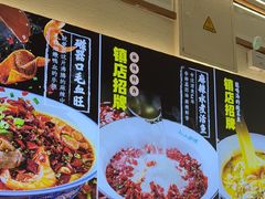 -川人百味(亿合城店)