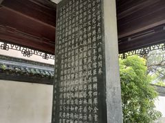 -浙江省博物馆(孤山馆区)