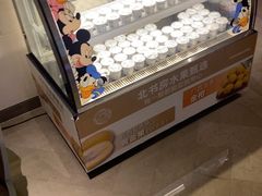 -北書房·墨宴(国际博览中心店)
