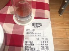 -西贝莜面村(镇江苏宁广场店)