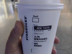 -星巴克(上海虹桥站2A检票口)