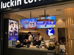 -瑞幸咖啡(江南万达三层店)