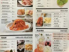 -新石器烤肉(之心城店)