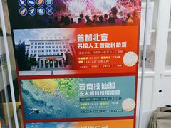 -童程童美·信息学竞赛·机器人编程·少儿编程(大钟寺校区)