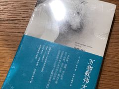 -新华文创·光的空间
