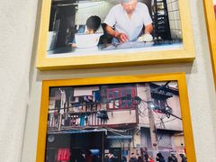 -永丰面馆(汉口路店)