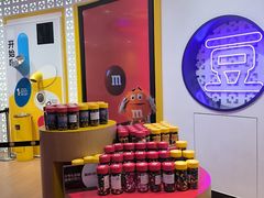-m豆巧克力世界(上海世茂广场店)