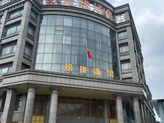 -玲珑汤泉生活会馆(花桥店)
