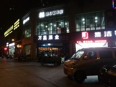 -艾姆5%形体健身(东港店)