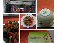 -六和孝顺素食餐厅(西湖道店)