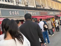 -江南蟹壳皇(新民桥店)