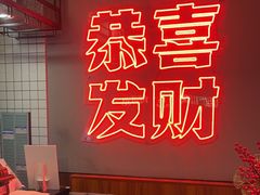 -得意啫·广东啫啫煲(前海HOP店)