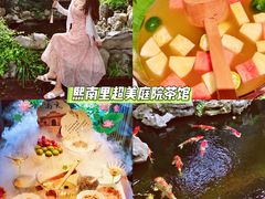 -鲤院·新中式美学·庭院餐厅(夫子庙店)
