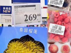 -山姆会员商店(亦庄创意生活广场店)