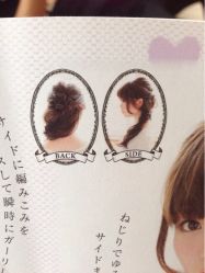 简单的编发180豆越店长-icare美发沙龙