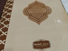 -bosphorus 铂斯西餐厅·土耳其烧烤(环市中路店)