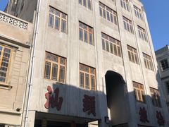 -汕头市小公园