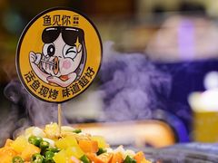 -鱼见你烤鱼•本地烧烤(1818店)