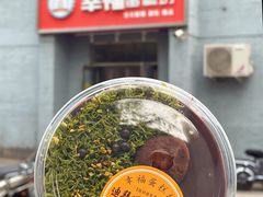 -幸福蛋糕坊(金顶街店)