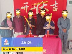 -居丽装饰空间设计(总部)