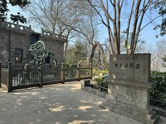 -紫金山天文台