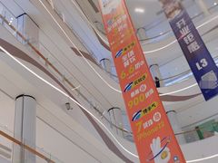 -龙湖南京江北天街