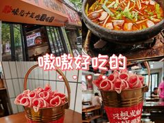-黔有有贵州酸汤夺夺粉火锅(五味十字店)