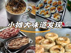 -旺记碳烤肥牛(总店)