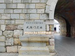 -文昌阁-老东门遗址