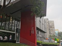 -SOHO尚都