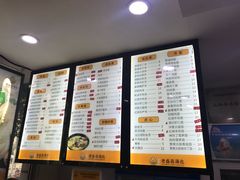 菜单-老盛昌(胶州店)