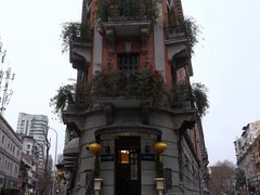 -巴公房子