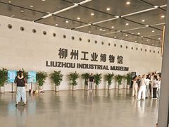 -柳州工业博物馆