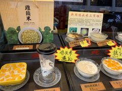 -朱鸿兴面馆(镇湖店)