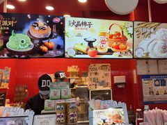 -DQ·蛋糕·冰淇淋(阜盛道店)