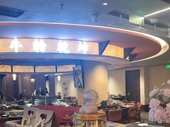 -牛将军•涮肉•烤肉(北京王府井·故宫店)