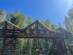 -峡谷浮石林景区