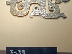 -荆州博物馆