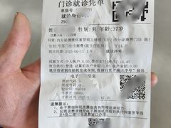 -大连医科大学附属第二医院(总院)