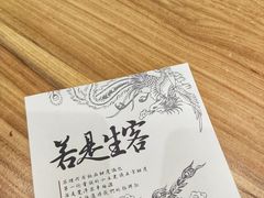 -茶理宜世(东方宝泰店)
